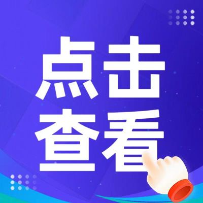 怀疑孩子近视，要做什么检查？